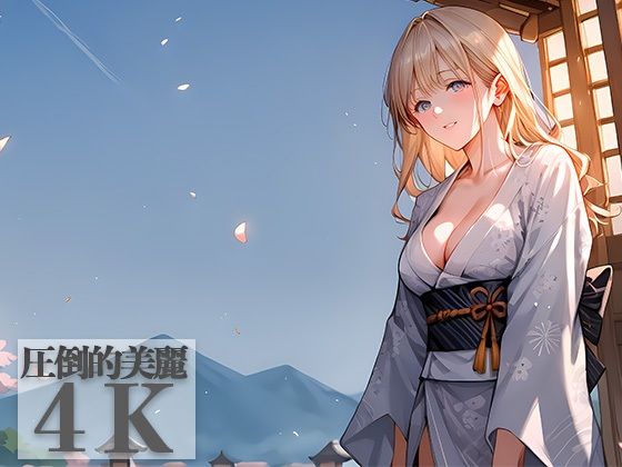 初恋の従姉とトロ甘なヒト夏 サンプル7ページ目