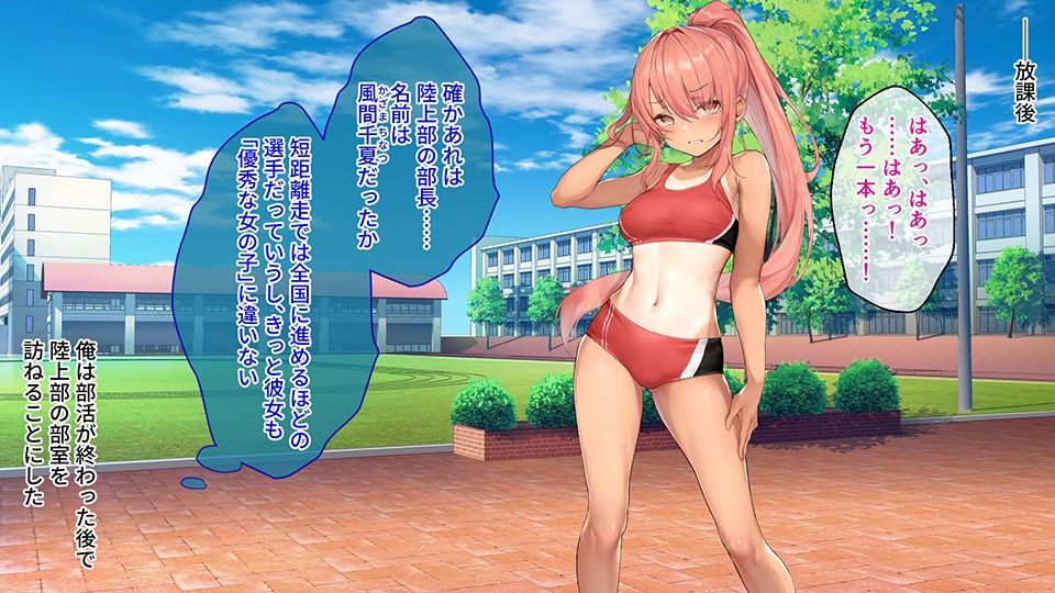 奉仕部活入部体験篇 〜性欲が絡み合う部活タイム〜 CGノベル版 2時限目 サンプル3ページ目