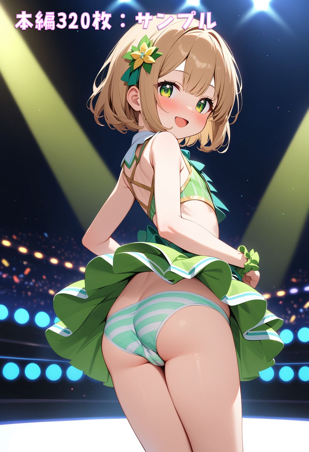 パンチラアイドル！新絵柄版 サンプル4ページ目