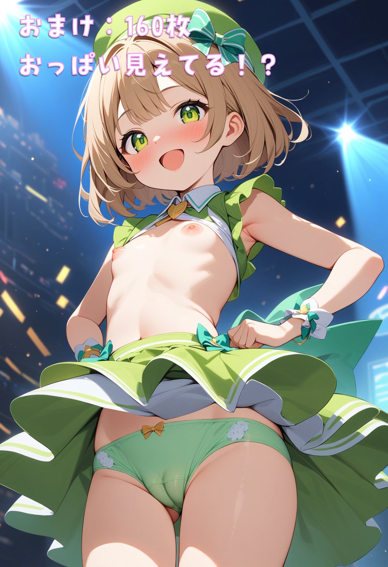 パンチラアイドル！新絵柄版 サンプル8ページ目