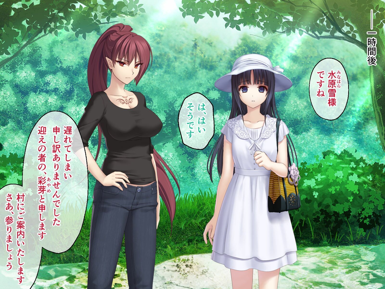 逢魔ガ刻 総集編 〜淫欲の巫女は妖しに絡め堕とされる〜 サンプル4ページ目
