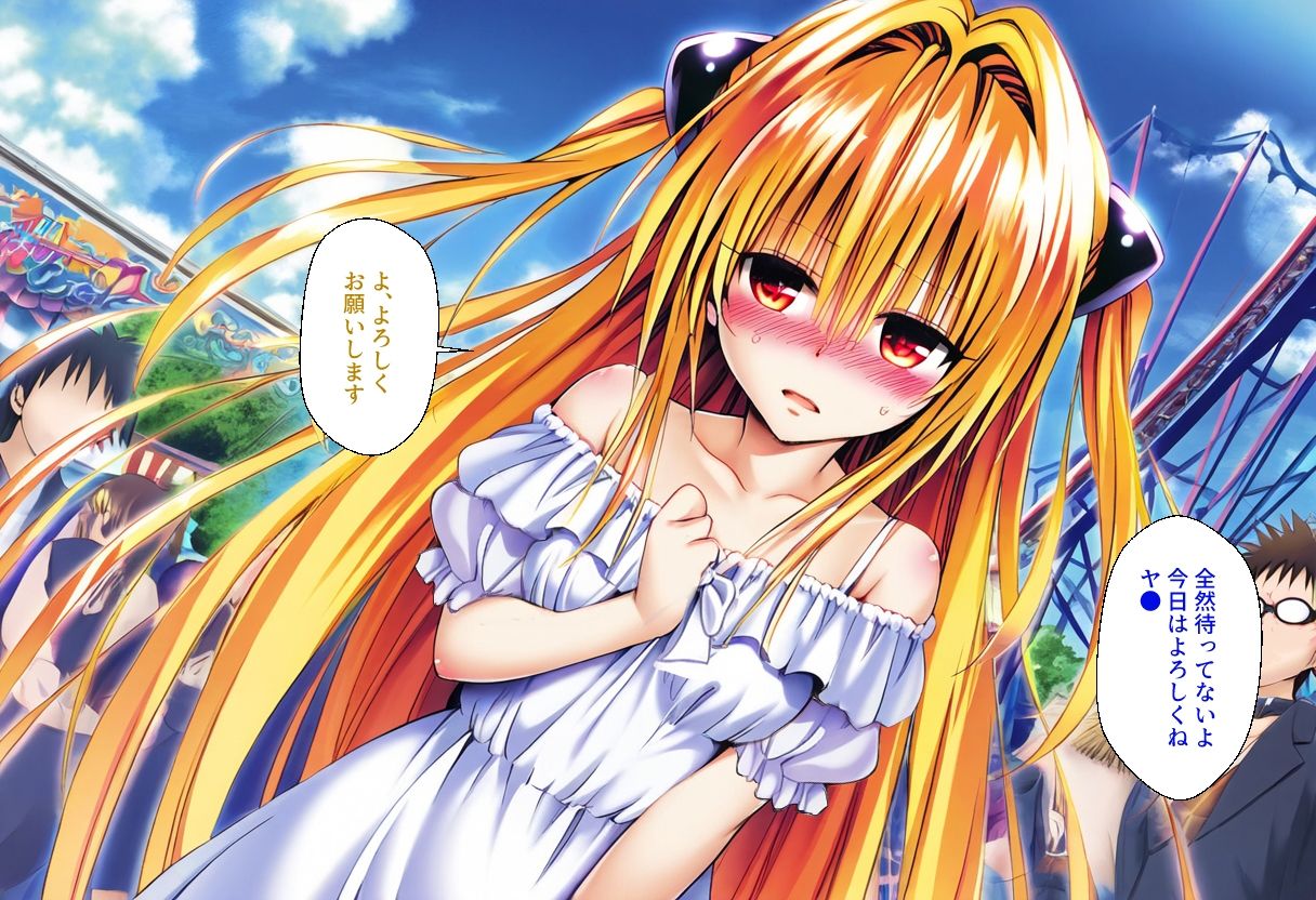 Delision after harem end ヤ●01 サンプル1ページ目