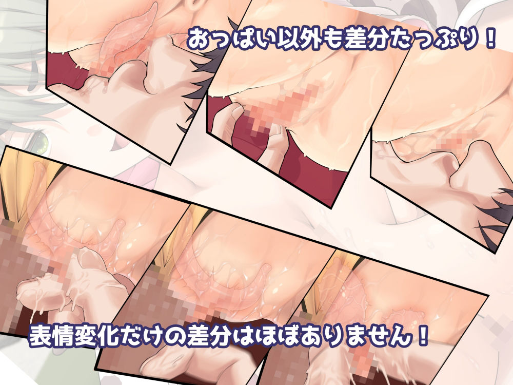 搾乳ボーイッシュ！ 〜昔から妹分だった女の子の早熟乳房で作られた無妊娠ミルク〜 サンプル4ページ目
