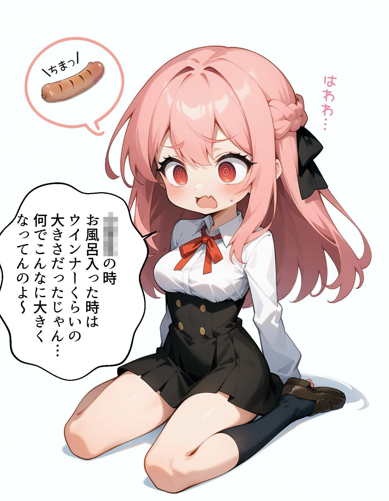 幼馴染が童貞を貰ってくれた話 サンプル10ページ目