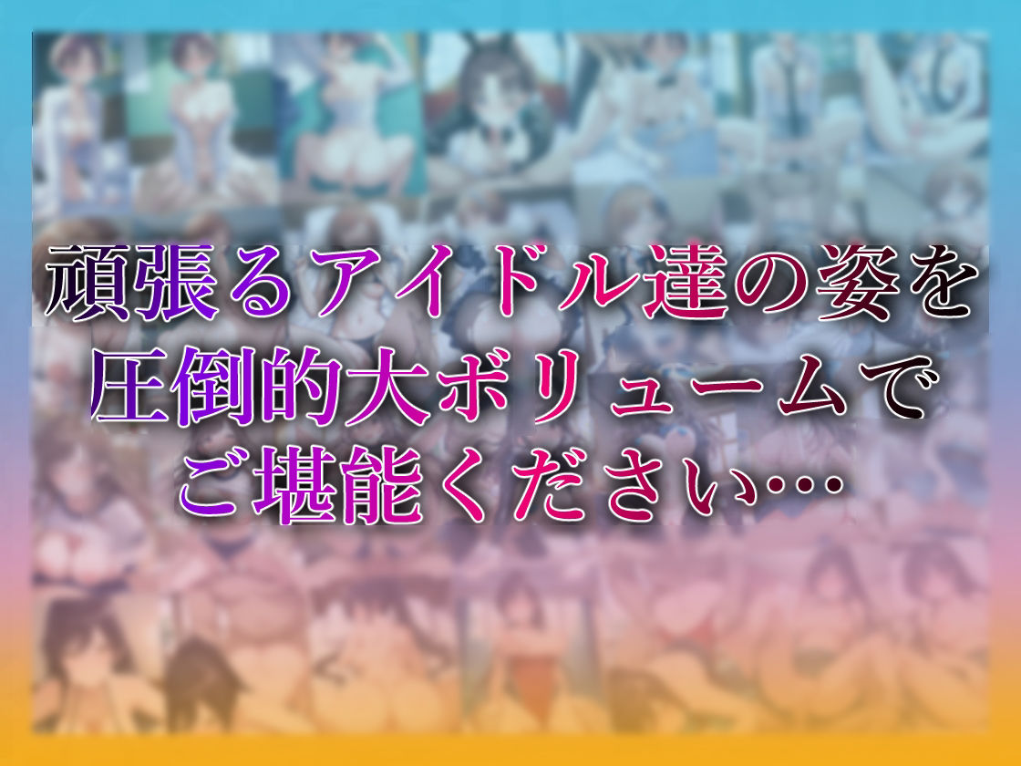 コスプレデリヘル283 - 総集編vol2【全4キャラ×各3衣装 フルカラー1000枚】 サンプル8ページ目