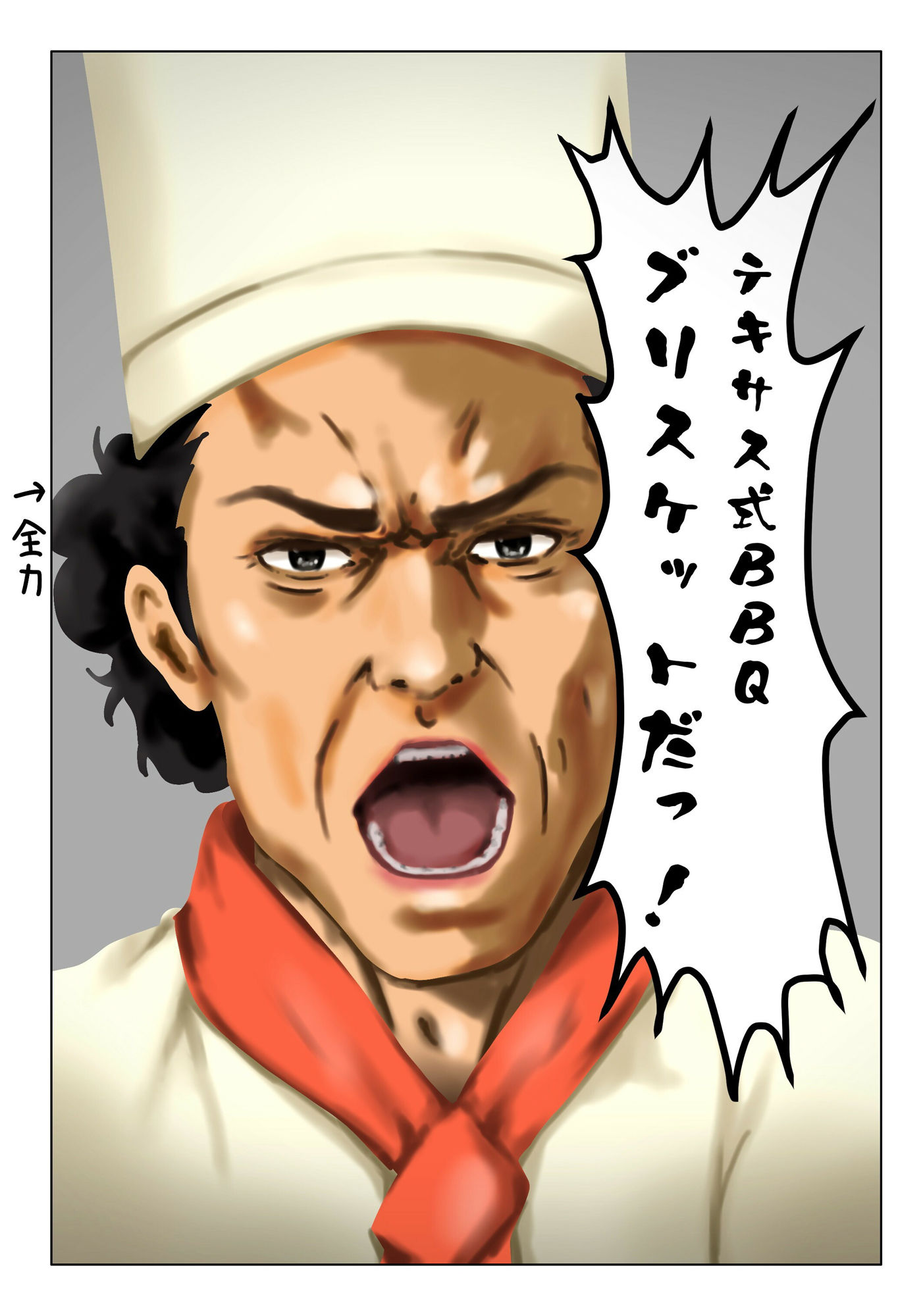 ブーリースケット-BRISKET- サンプル2ページ目