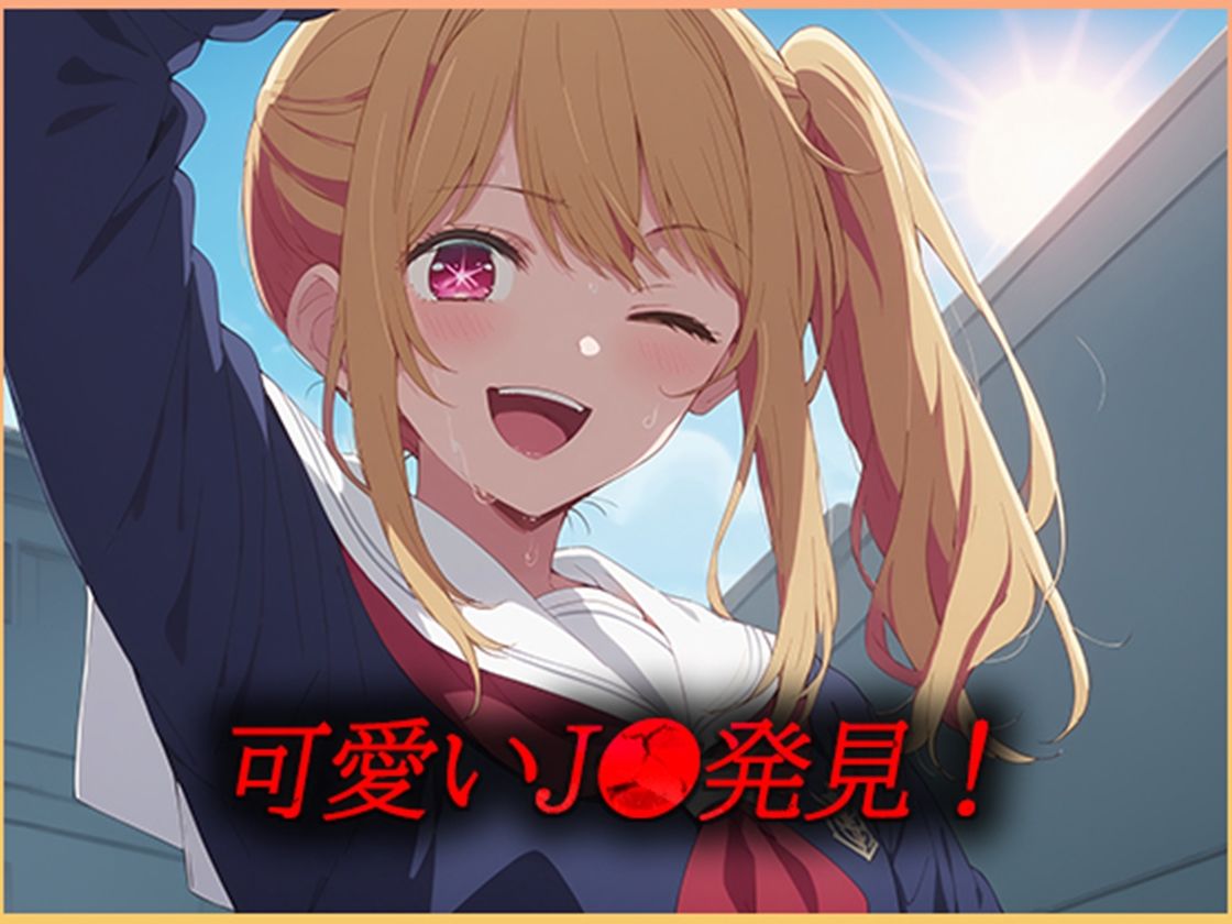推し活 母or子 どちらを選ぶ？ サンプル1ページ目