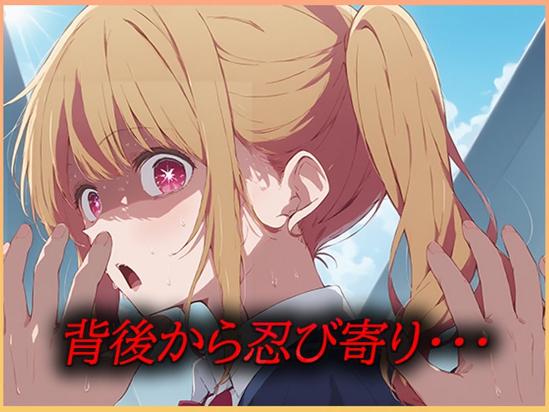 推し活 母or子 どちらを選ぶ？ サンプル2ページ目