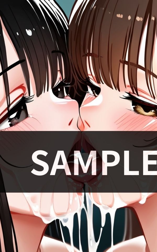 ザーメンレズキス図鑑 サンプル4ページ目