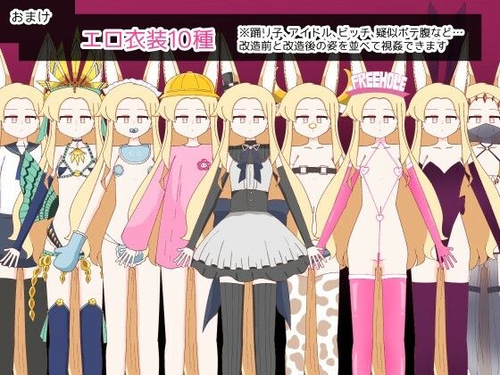 セクシーボディですまない！ サンプル3ページ目