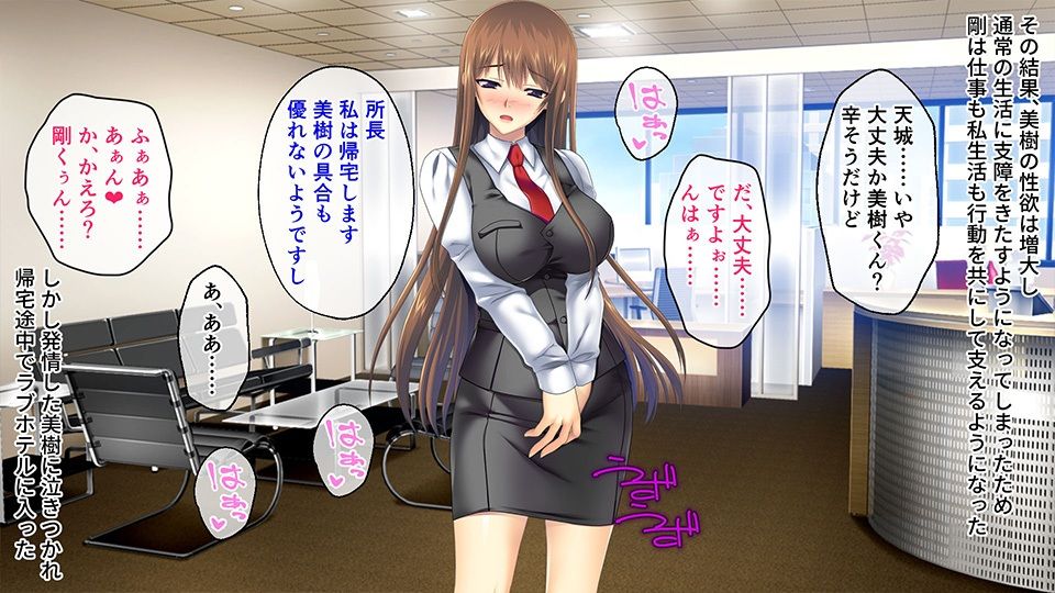 ふたなり彼女の発情♂性活 前編 〜ドM調教で悦ぶ種付けミルク棒〜 サンプル2ページ目