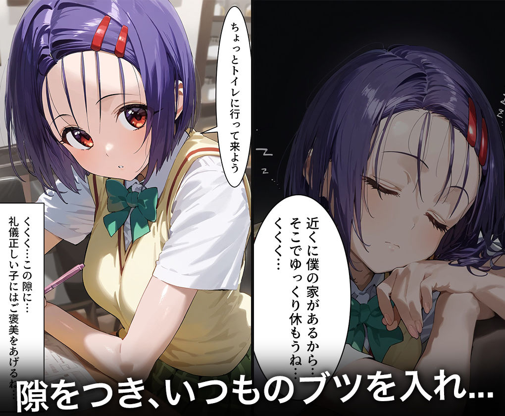 連続調教師-大きくないが形がキレイな乳を持つはるなさん。初体験を奪われ調教させられてしまうww西連寺○菜 サンプル2ページ目