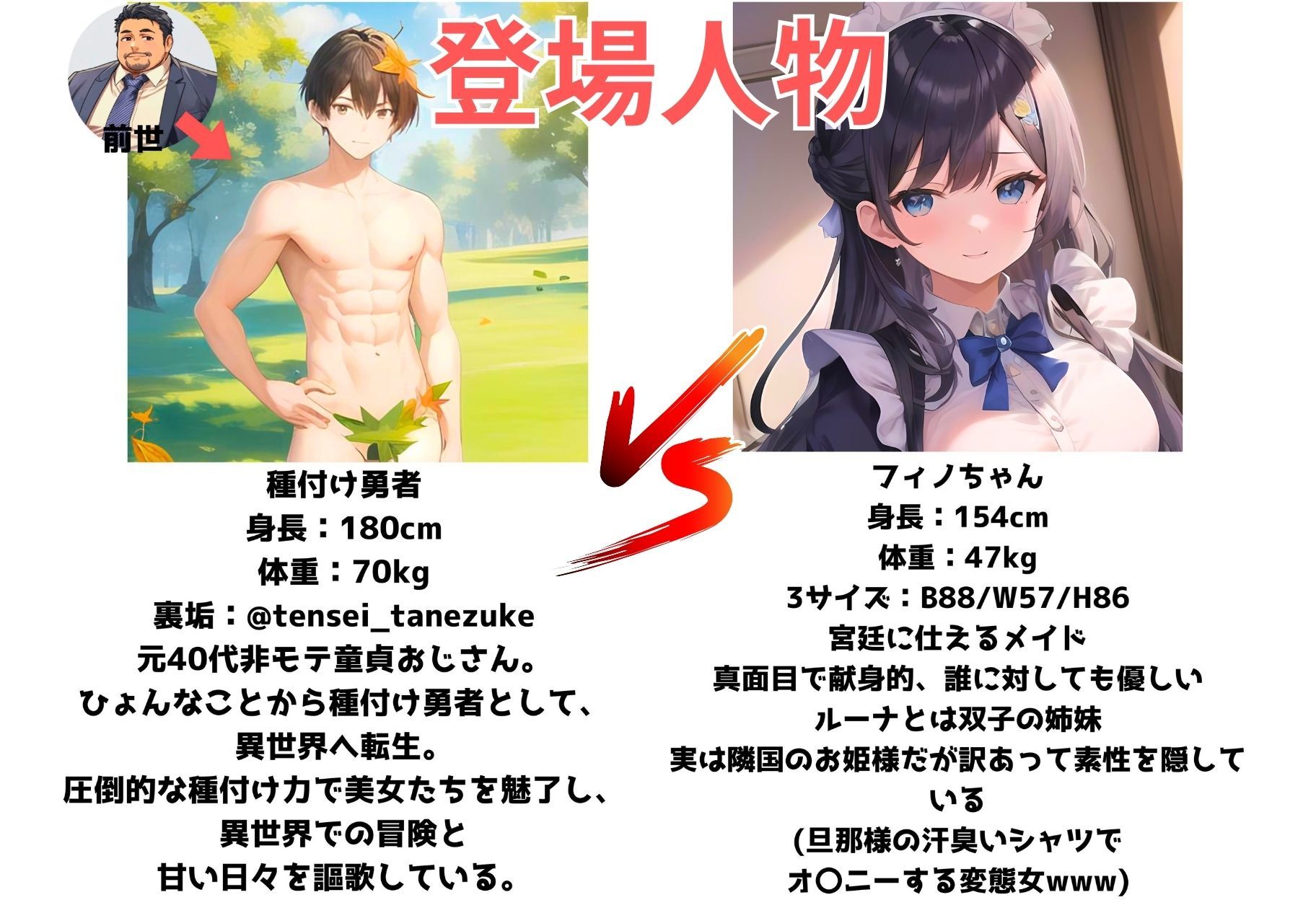 宮廷に仕えるメイドがチン棒に服従した件〜真面目な黒髪美少女編〜 サンプル1ページ目