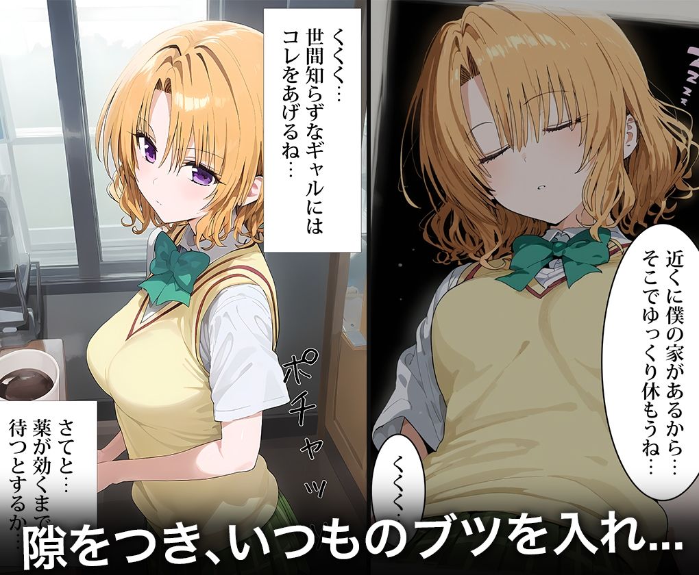 連続調教師-実は処女だったリサさん。処女喪失した上に調教され淫乱女になってしまうww-籾岡◯紗 サンプル2ページ目