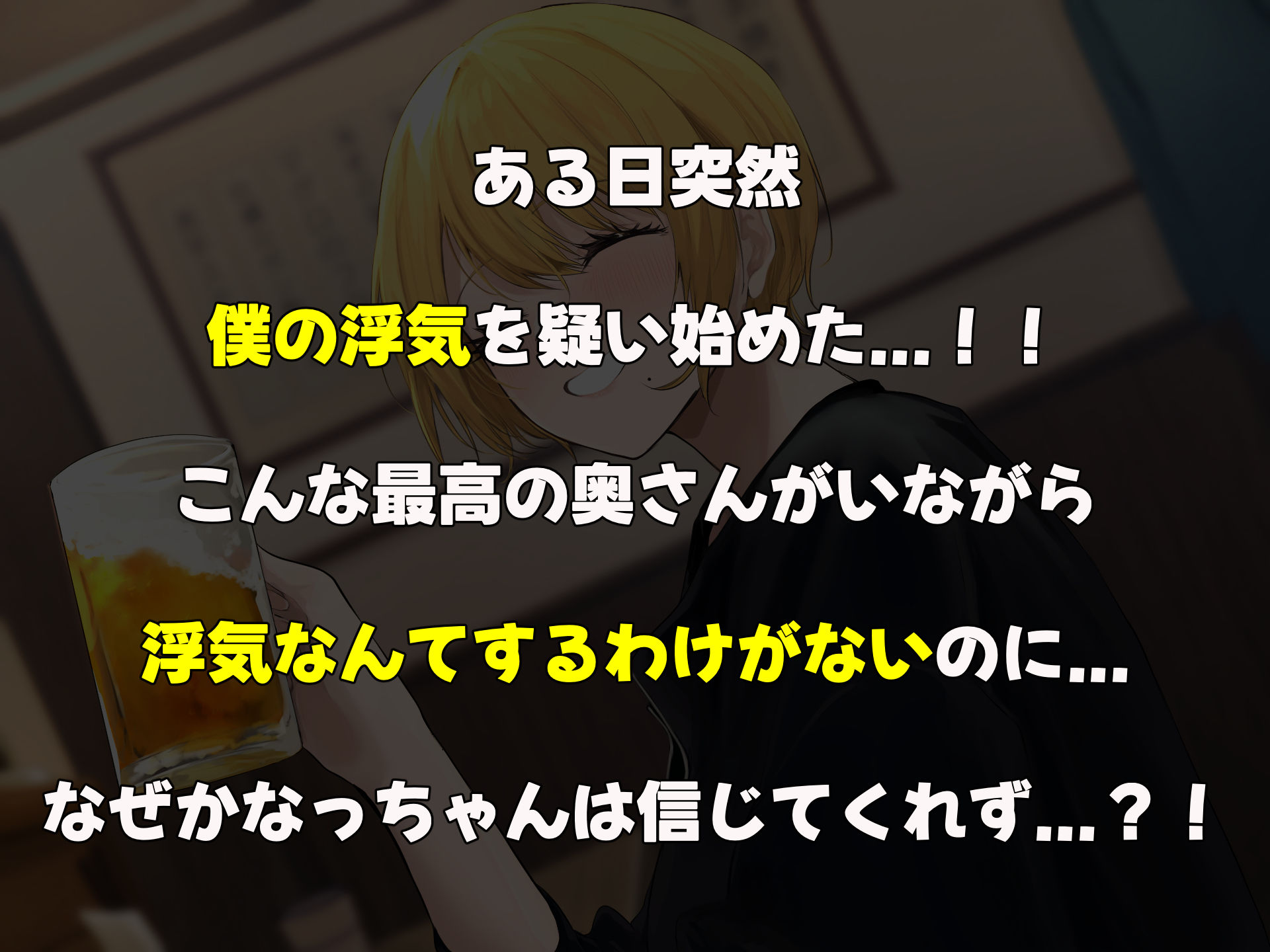 憧れのお隣さん「なつみ」とのラブラブえちえちな同棲生活2 サンプル8ページ目