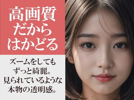 【パート2】スケスケ透視カメラで美人女子校生を撮影した結果 500枚【修学旅行編】ボーイッシュなあの子も、ロングヘアの子、ショートボブの子も、巨乳も、美乳も、貧乳も、ちっぱいも 陰毛ある子も、みんな丸見え【妄想実現】 サンプル7ページ目