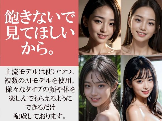 【パート2】スケスケ透視カメラで美人女子校生を撮影した結果 500枚【修学旅行編】ボーイッシュなあの子も、ロングヘアの子、ショートボブの子も、巨乳も、美乳も、貧乳も、ちっぱいも 陰毛ある子も、みんな丸見え【妄想実現】 サンプル9ページ目