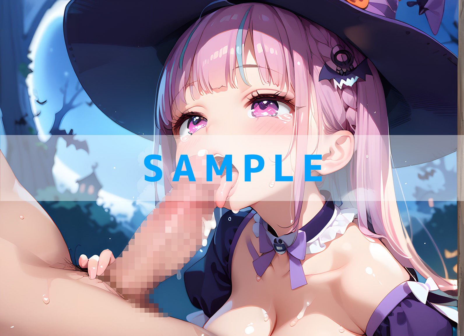 魔女っ子えっち サンプル3ページ目