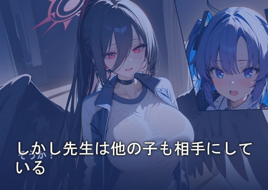 ユウカの性欲処理をしてあげる話2 サンプル2ページ目