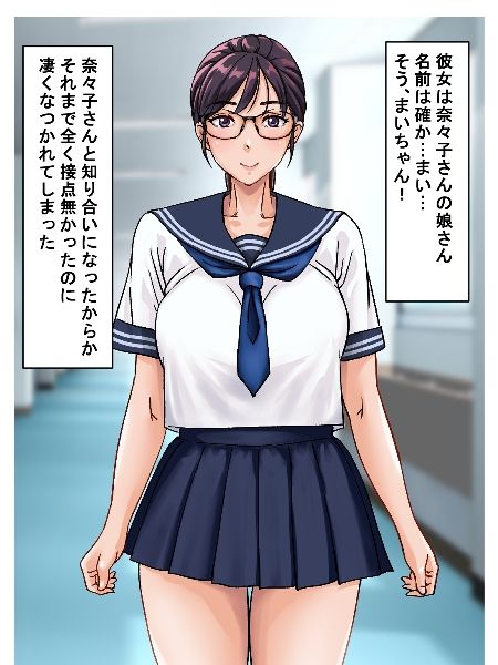 後輩の母親がセフレになった話2 サンプル1ページ目