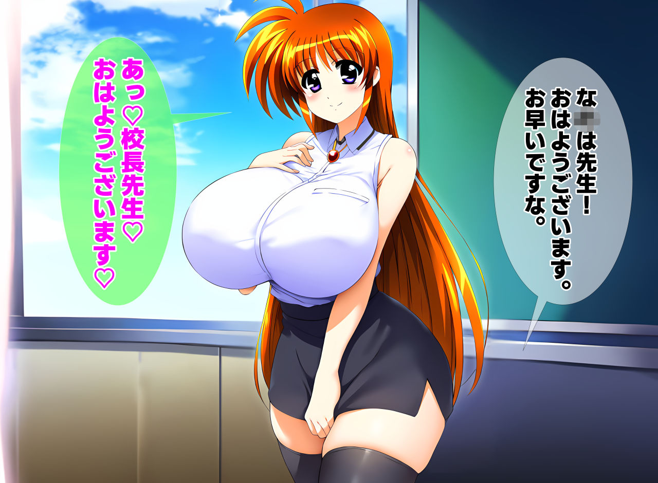 爆乳女教師な〇はさん 淫乱激シコボディ痴女による禁断のエロ授業 サンプル1ページ目