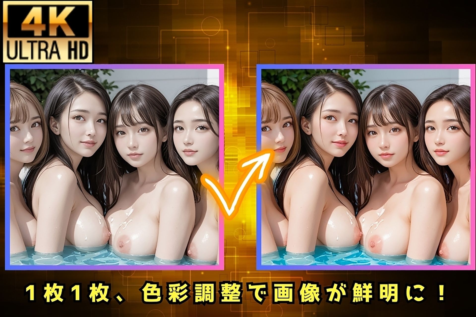 市営プールで濡れ濡れのスク水美女たちをハメまくって堪能しまくった話 サンプル4ページ目
