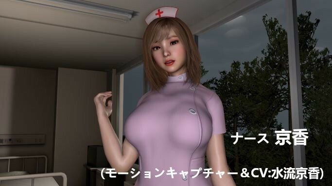 搾精病淫2 勃起持続薬を飲まされたち○ぽの検査入院編（全編モーションキャプチャーアニメーション） サンプル2ページ目