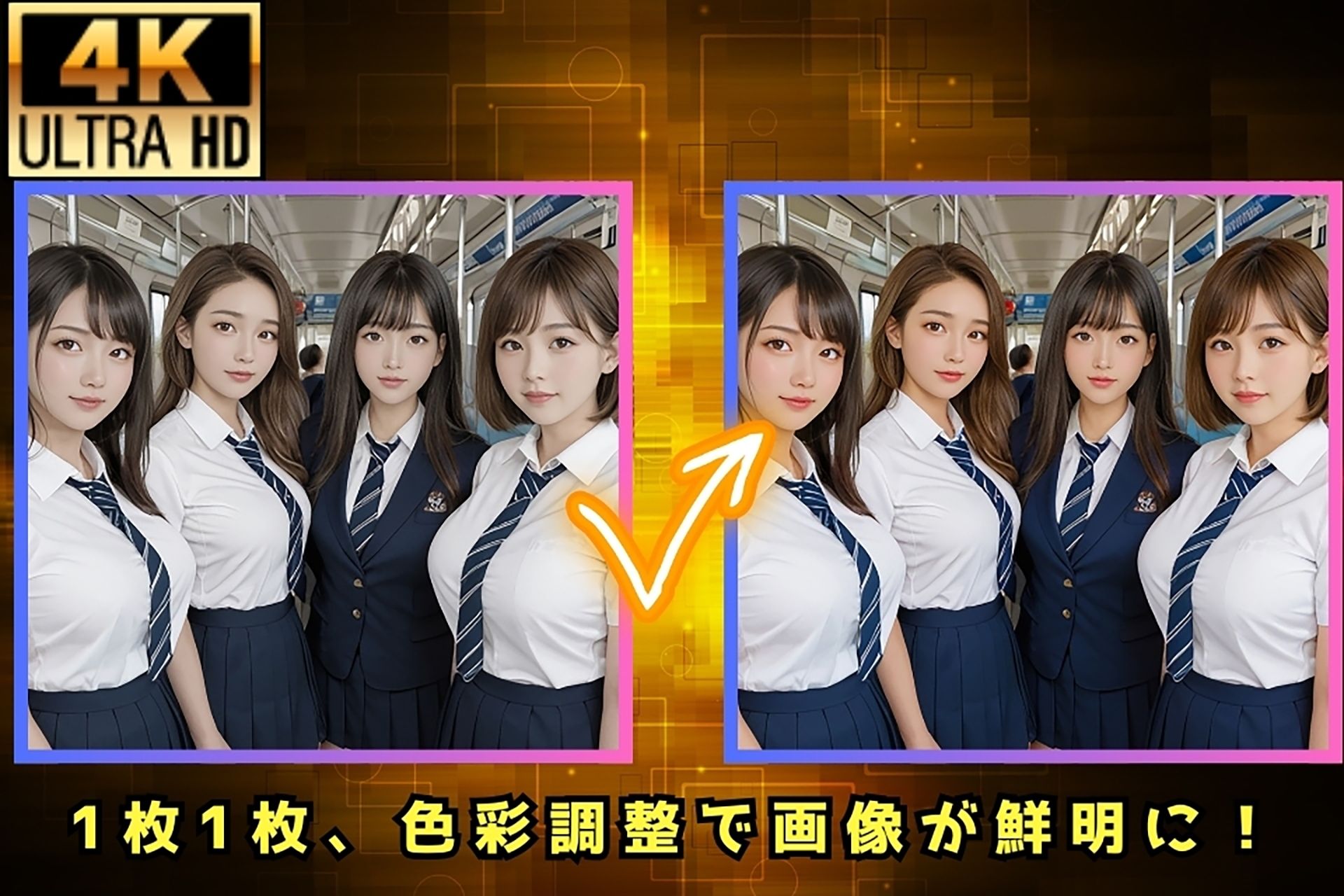 間違えて乗った女性車両でスケベな女子校生たちに囲まれた話 サンプル4ページ目