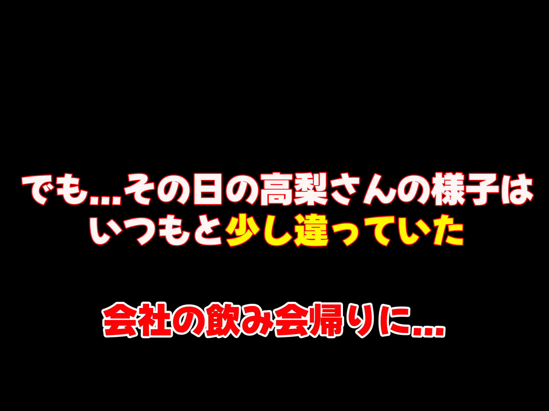 高身長でスタイル抜群だけど無口でおとなしい会社の先輩〜職場に内緒でいちゃらぶ関係になって中出しセックスしまくった〜 サンプル2ページ目