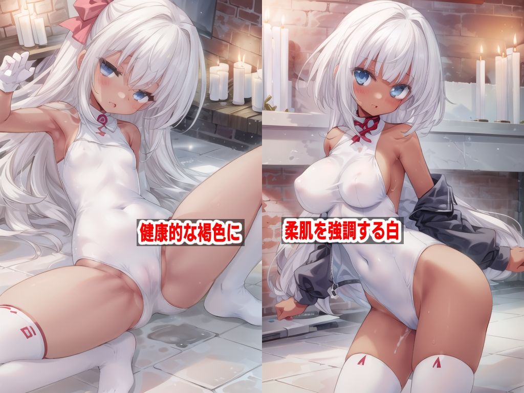 AI水着少女CG集vol.3 褐色肌＋白水着＋ニーソ サンプル1ページ目