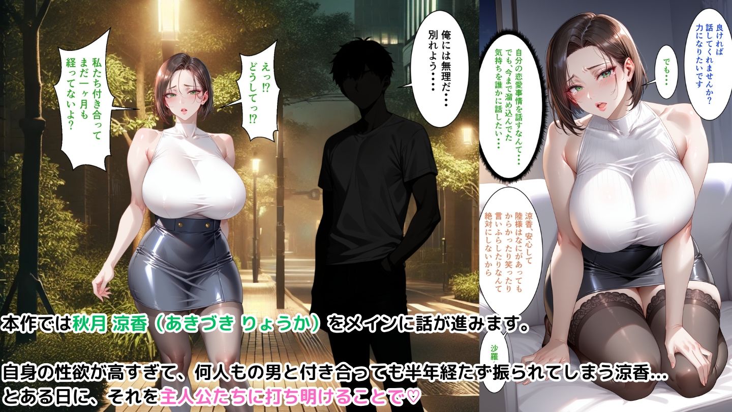 聖蘭女学院と巨乳メイドたち3 サンプル1ページ目