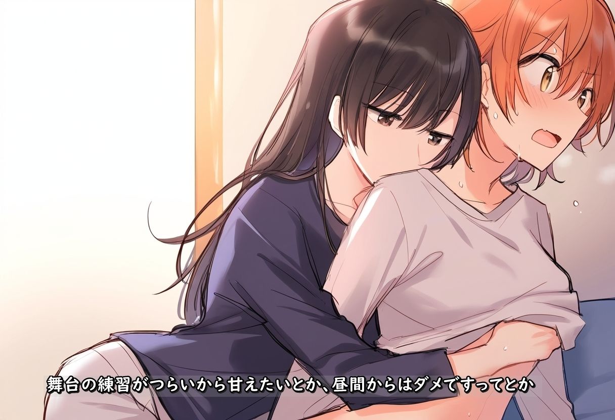 やがて君になる・アフター 君も知らないこれからのこと サンプル2ページ目