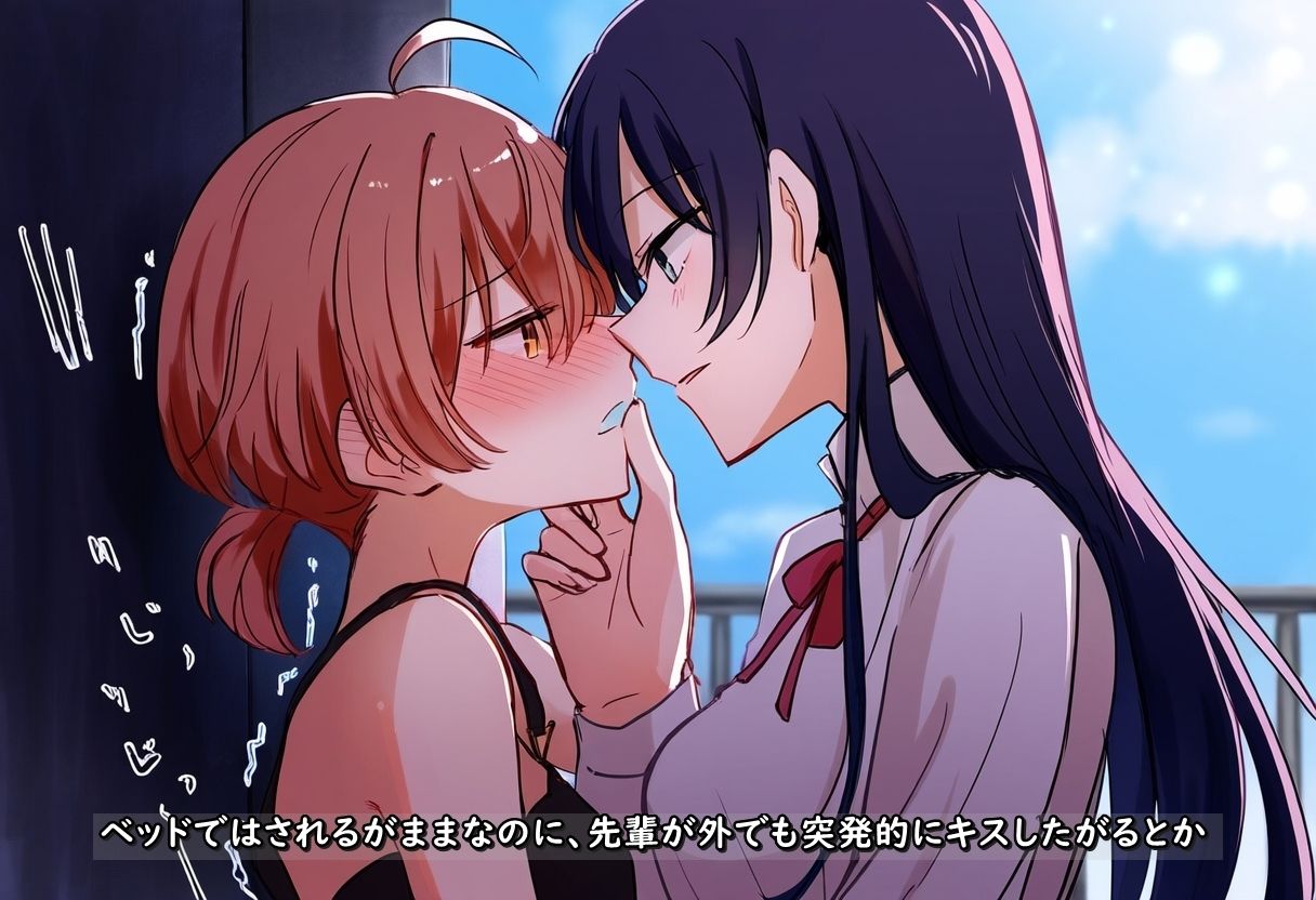 やがて君になる・アフター 君も知らないこれからのこと サンプル5ページ目