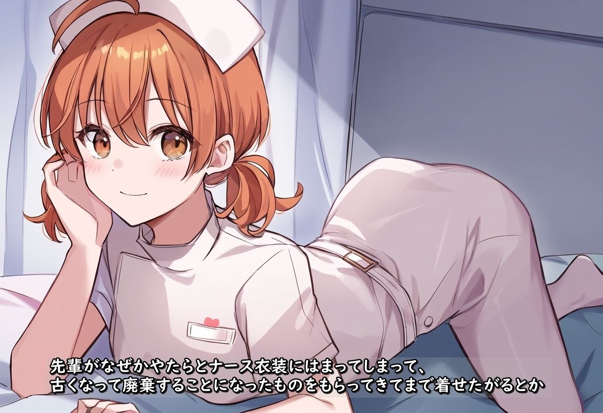 やがて君になる・アフター 君も知らないこれからのこと サンプル6ページ目