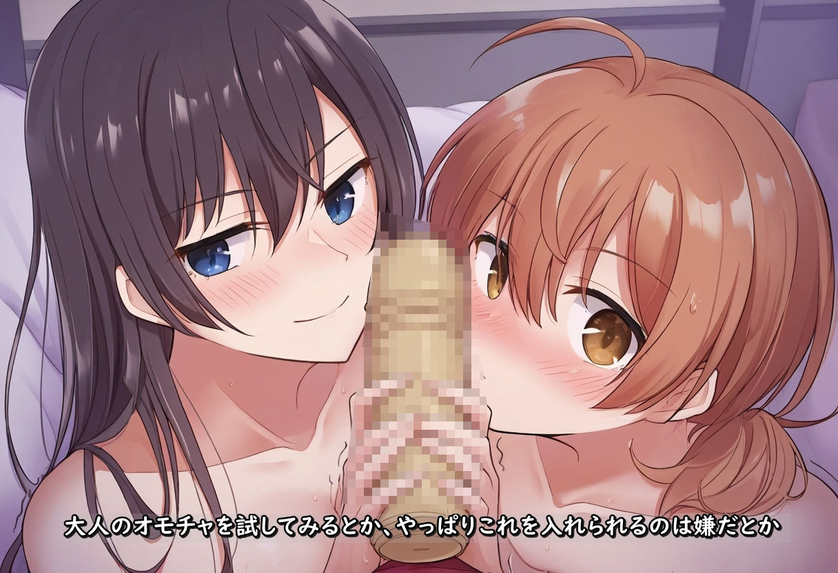 やがて君になる・アフター 君も知らないこれからのこと サンプル8ページ目