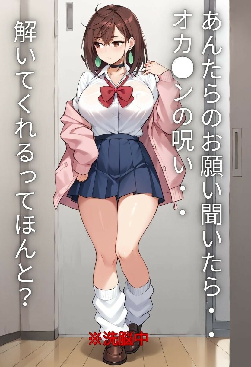 ヒロイン乱交BOX〜綾●桃編〜 サンプル1ページ目
