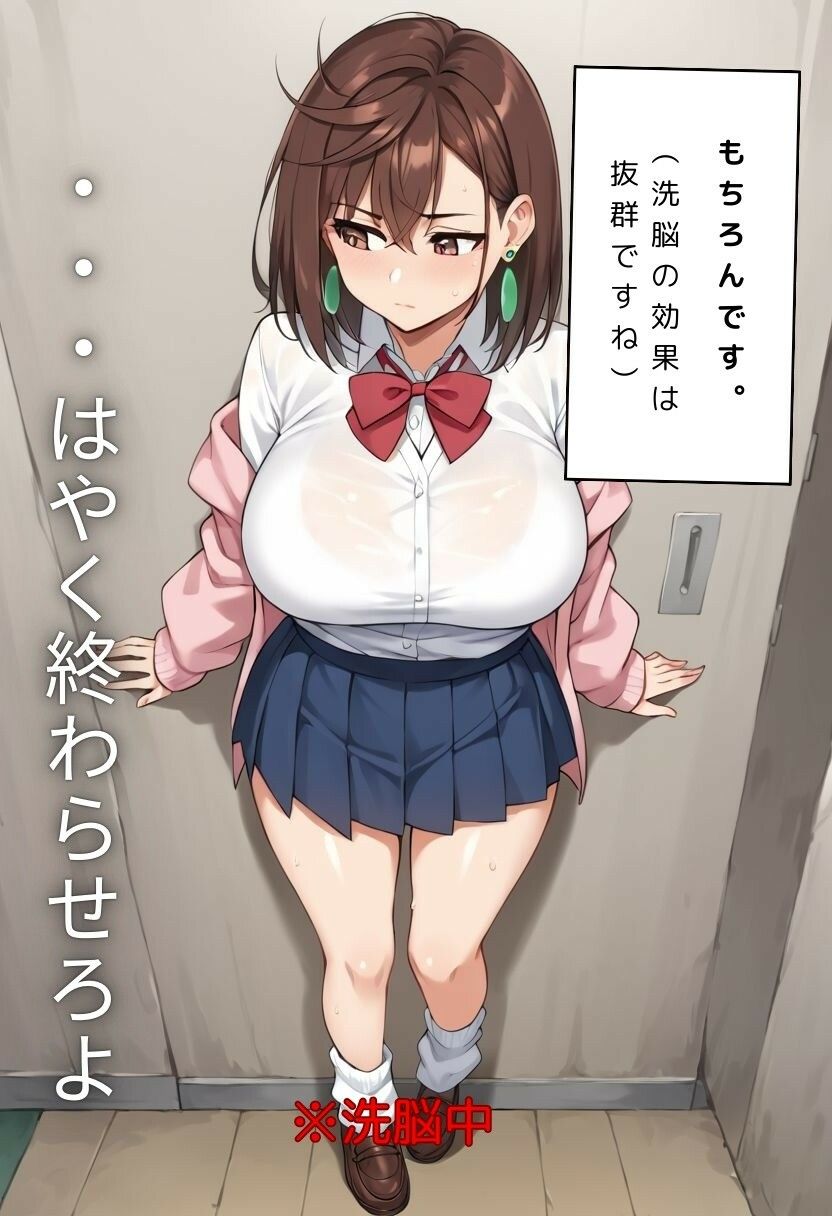 ヒロイン乱交BOX〜綾●桃編〜 サンプル2ページ目