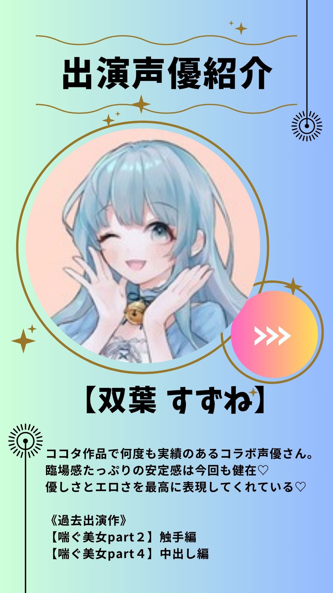 【デリ美女】エリカ編《現役エステティシャン》優しさと色気の究極の癒しテク サンプル10ページ目