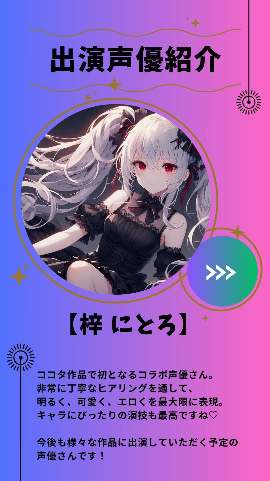 【デリ美女】チカ編《美容師＆モデル》大人気インフルエンサーの超レアな裏顔を見よ！ サンプル10ページ目