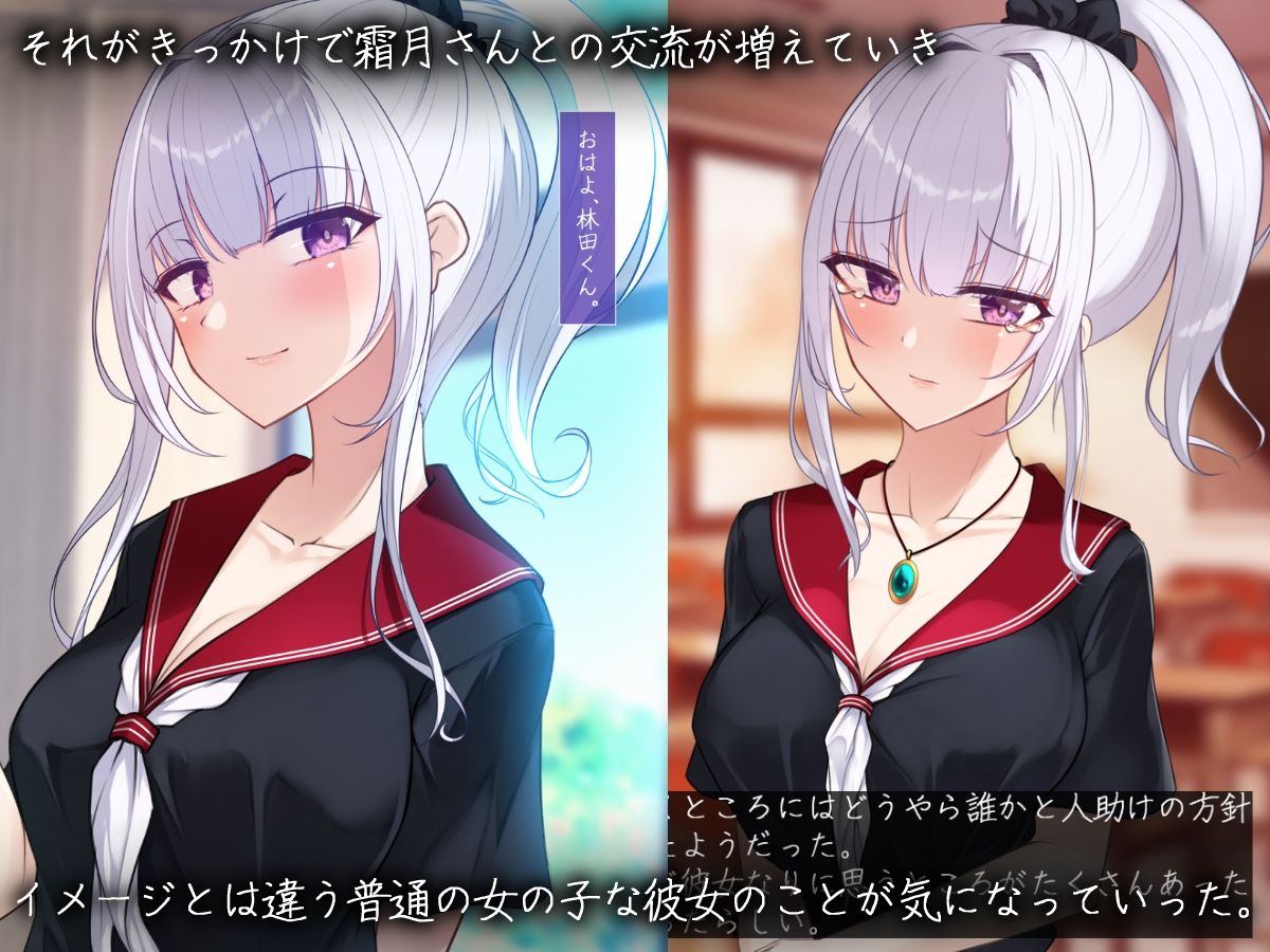 実は退魔師だった同級生の子に惚れてしまった男子学生の話 サンプル3ページ目