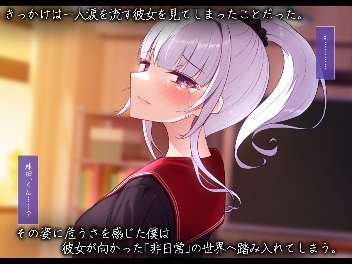 実は退魔師だった同級生の子に惚れてしまった男子学生の話 サンプル4ページ目