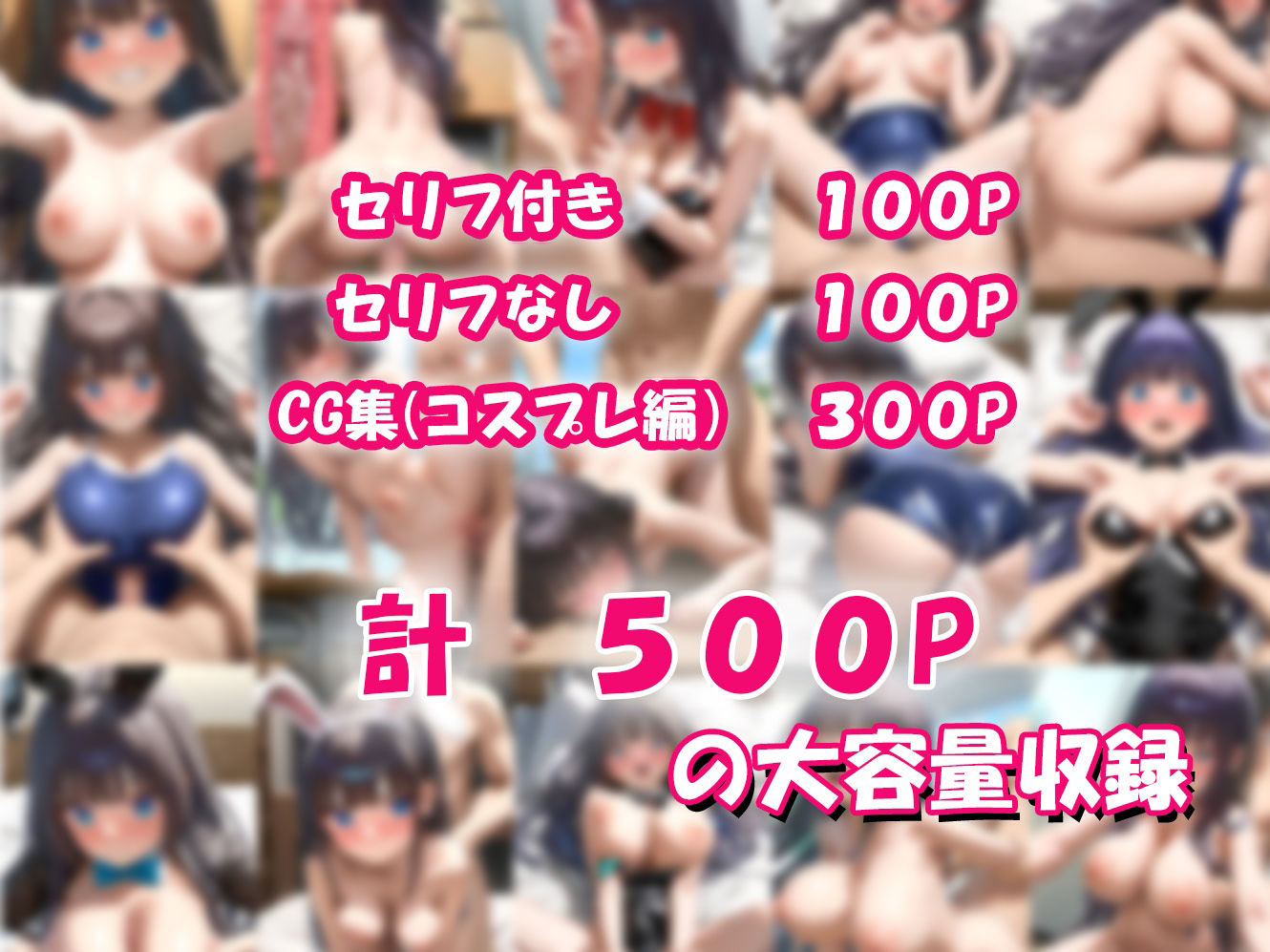 巨乳に育ってた幼馴染に興味本位でお願いしたら中だしセックスできた話 サンプル8ページ目
