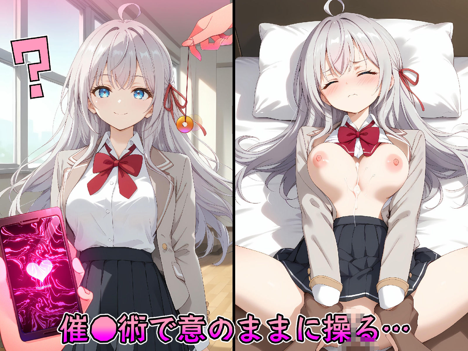 催●中出し孕ませデレる彼女 アーリ〇 マーシ〇 宮前乃〇亜 君嶋綾〇 周防〇希 サンプル1ページ目