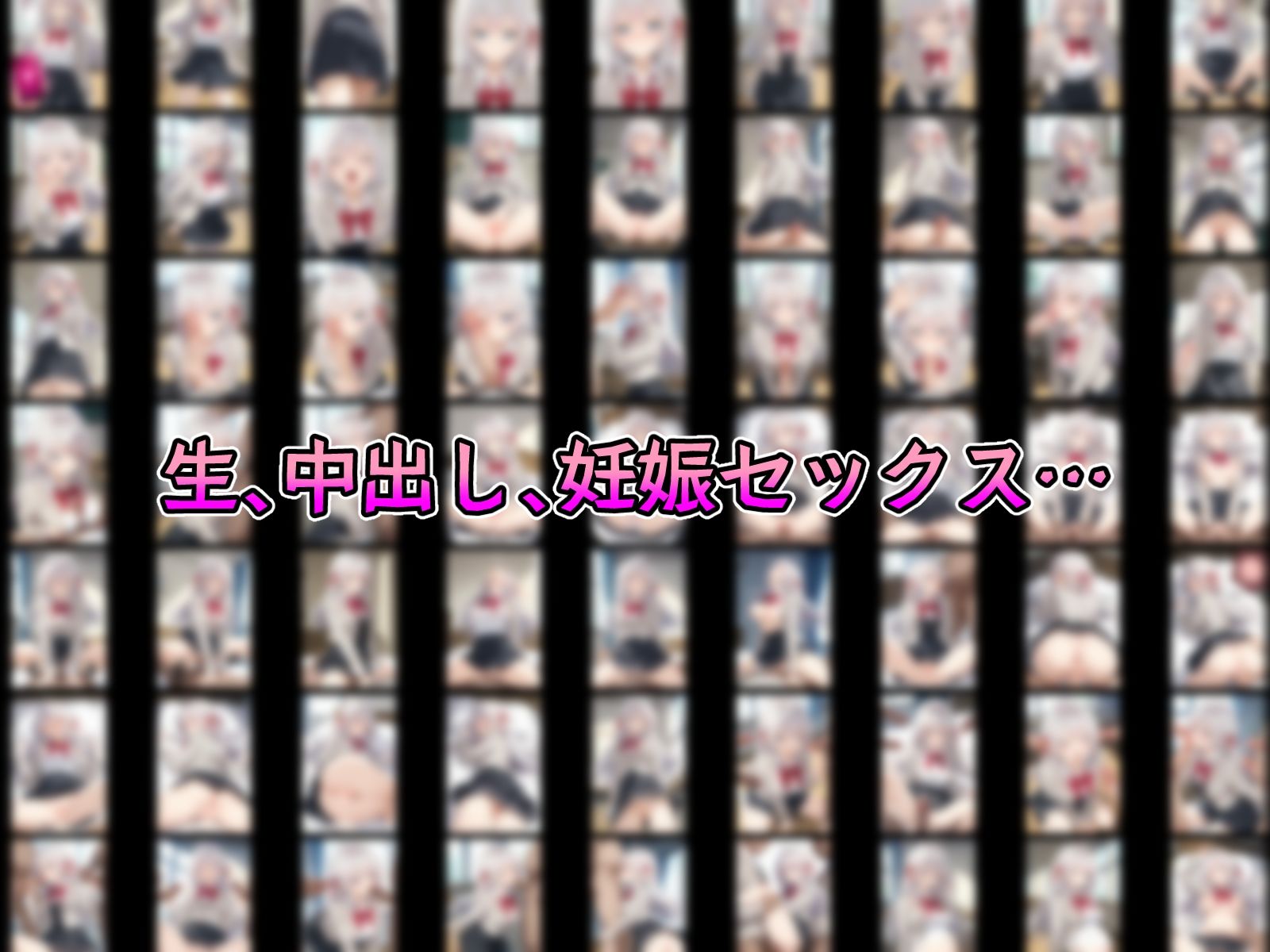催●中出し孕ませデレる彼女 アーリ〇 マーシ〇 宮前乃〇亜 君嶋綾〇 周防〇希 サンプル2ページ目