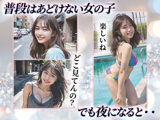 サンクチュアリ 人気ホステスの性域 サンプル1ページ目