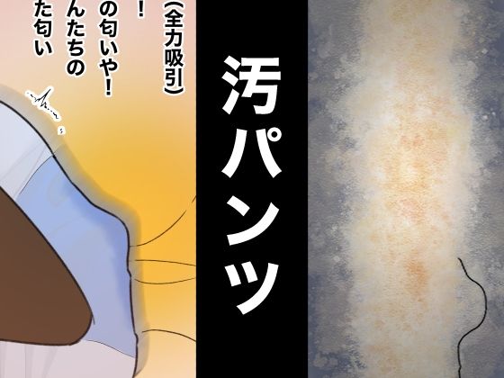 リクルートスーツの清純女子大生に性欲ぶちまけるだけのお仕事 世襲で社長になってからセックスしかしていない 就活便女2 三条優美 性のサンドバック アヘ顔オホ顔ガンギマリ サンプル4ページ目