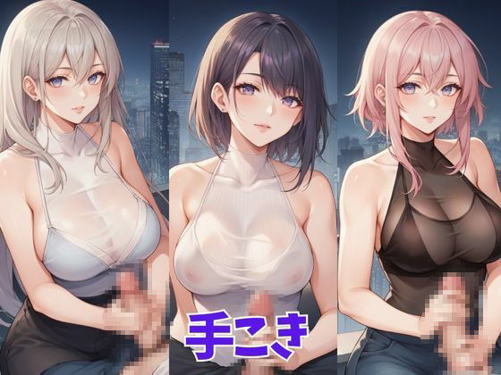 ふぇち 二の腕フェチ・ノースリーブ編 サンプル4ページ目