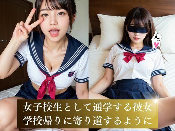 デリヘルで稼ぐ貧乏な留学女子校生 サンプル8ページ目