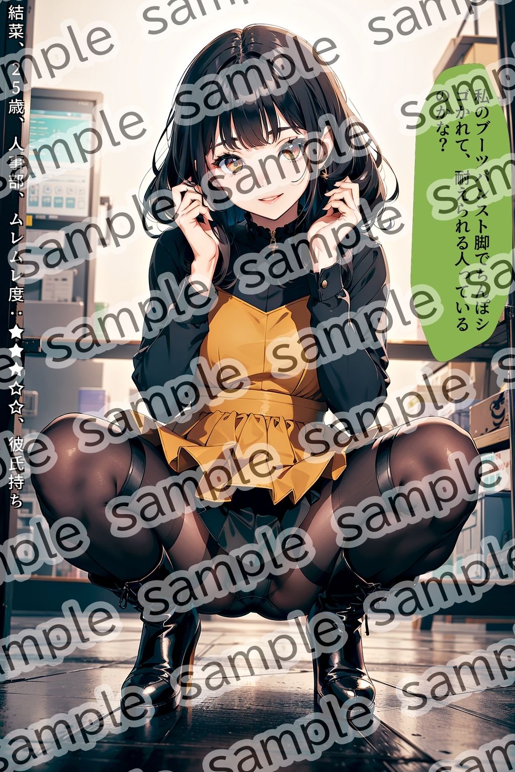 上品なお嬢様OLのパンスト＆ブーツが最高すぎる件 サンプル7ページ目