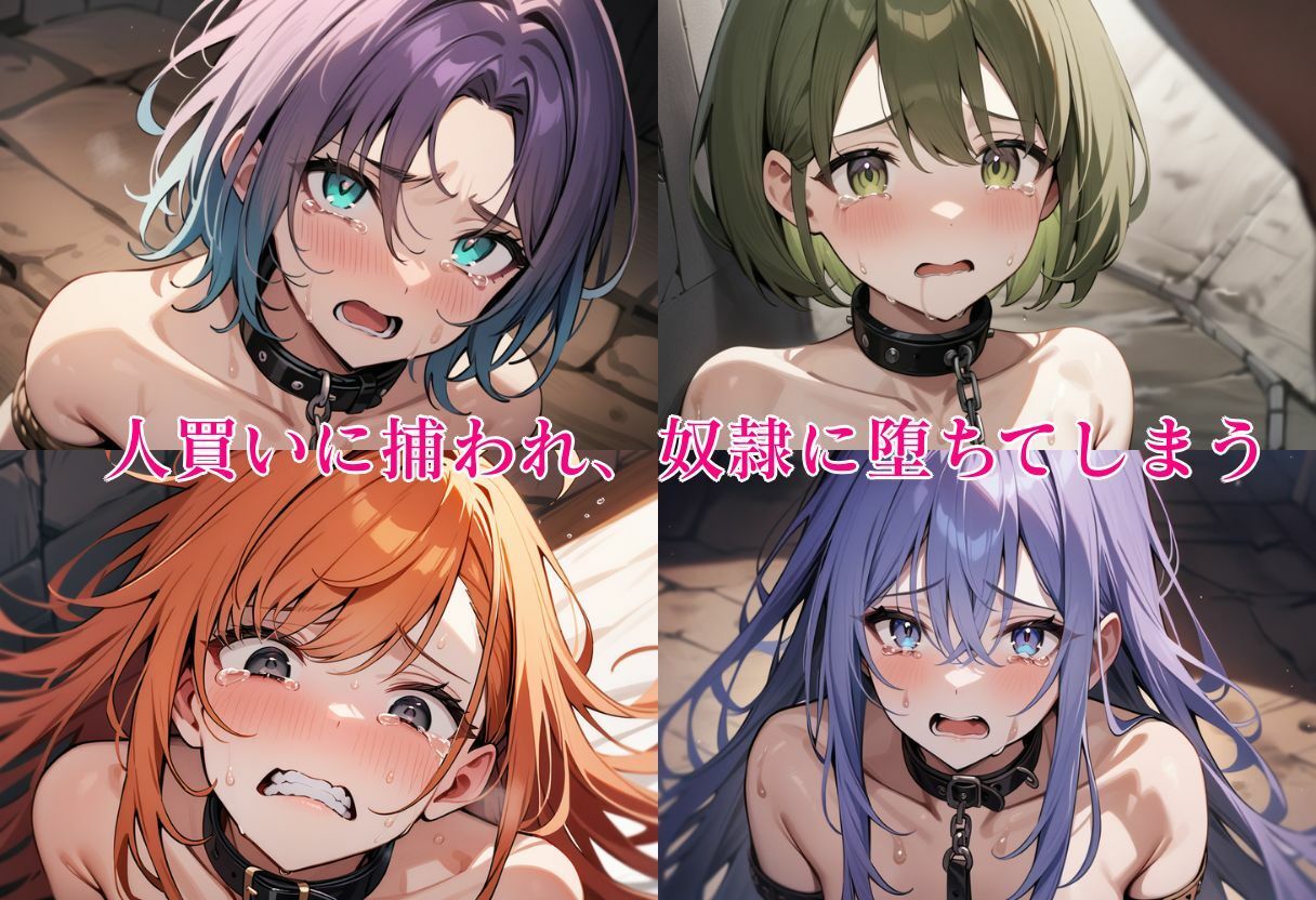 アイドル奴●市場 サンプル2ページ目